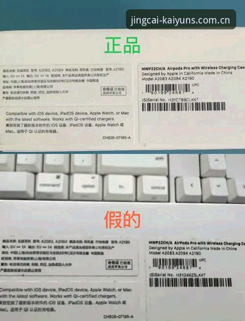 如何判断kaiyun官方平台是否为正版？KAIYUN竞猜手机版手机版v2.1.0深度技术评测