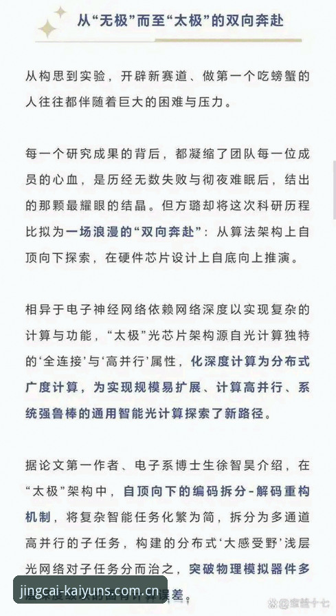 KAIYUN竞猜快速体验安装失败实用指南：突破下载障碍的创新方案