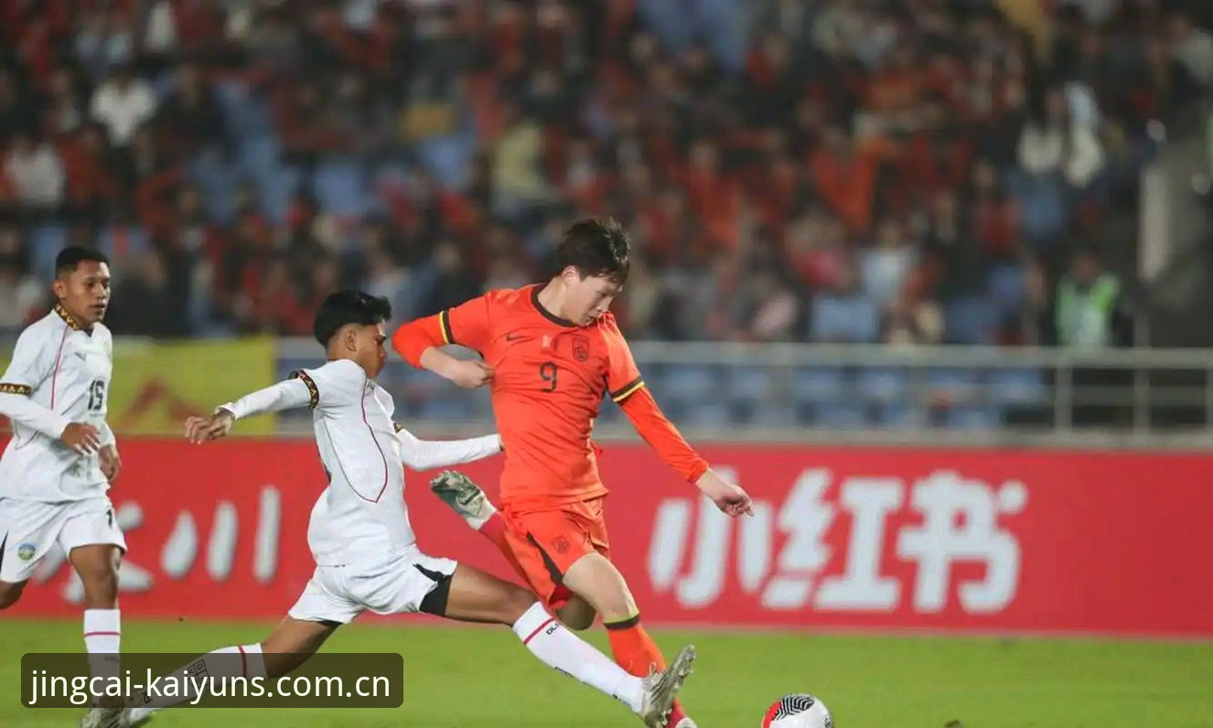 2023 U17世界杯抽签结果全面评测：中国足球小将的征途与未来展望