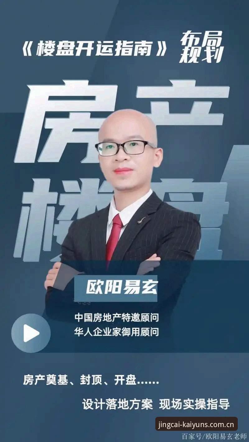 KAIYUN竞猜手机版官方入口详解：kaiyun官方平台安全使用指南