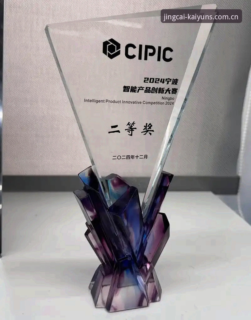 KAIYUN竞猜官方入口最新动态：技术评测揭示正版软件安装与手机版下载核心要点